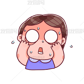 流汗紧张慌张表情包