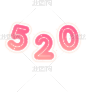 520ⷢ