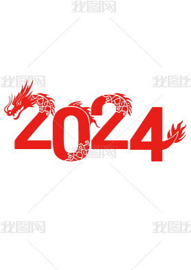 Ԫ2024