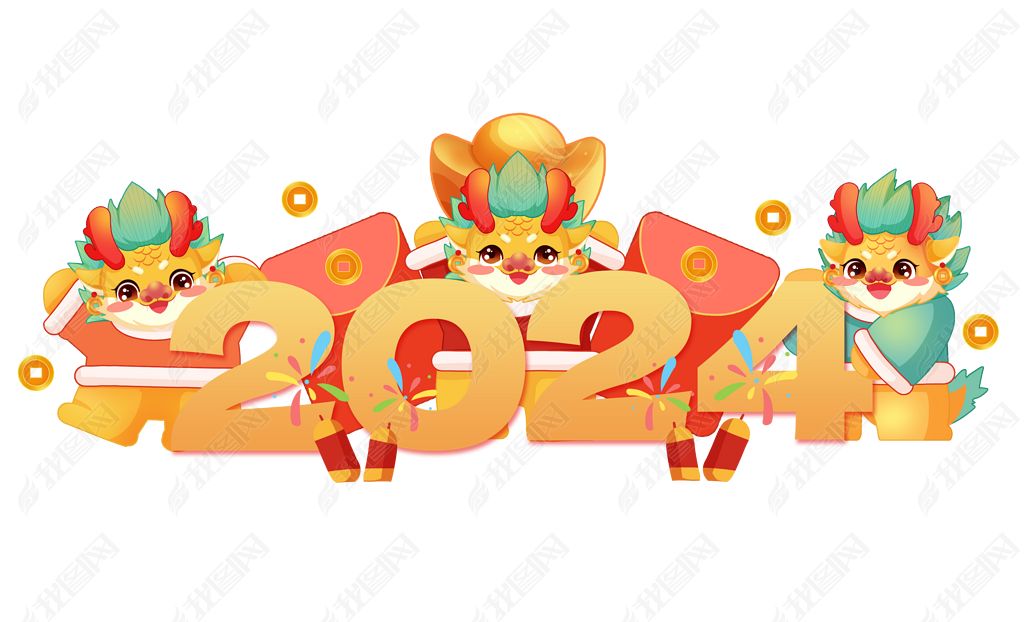 2024꿨ͨɰף