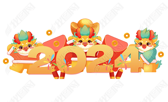 2024꿨ͨɰף