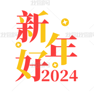 2024Ԫ