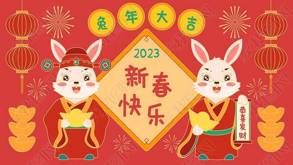 2023ְʸ廭