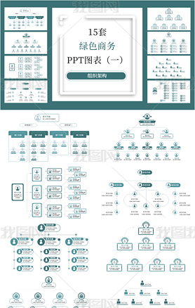 15ɫܹ֯PPTͼϼһ