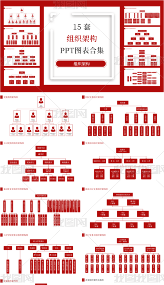 15׺ɫܹ֯PPTͼϼ