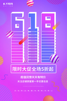 618ʱɫ纣