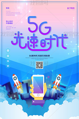 5G5gͨɫ 亣