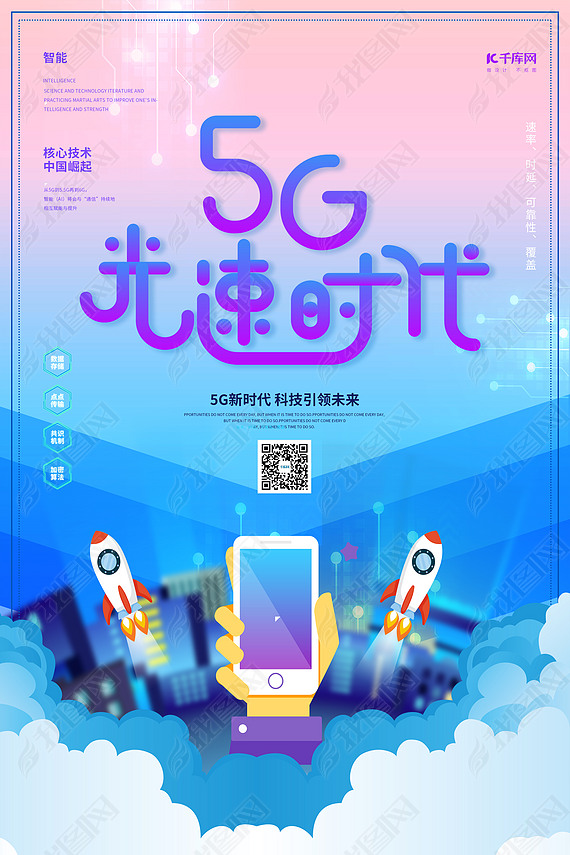 5G5gͨɫ 亣