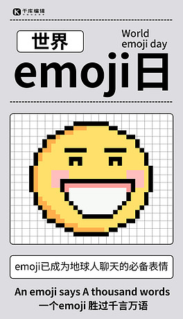 emojiطҰɫԼطֻ