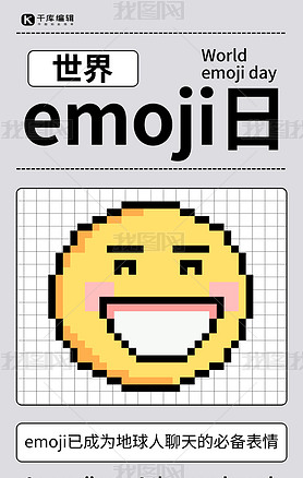 emojiطҰɫԼطֻ