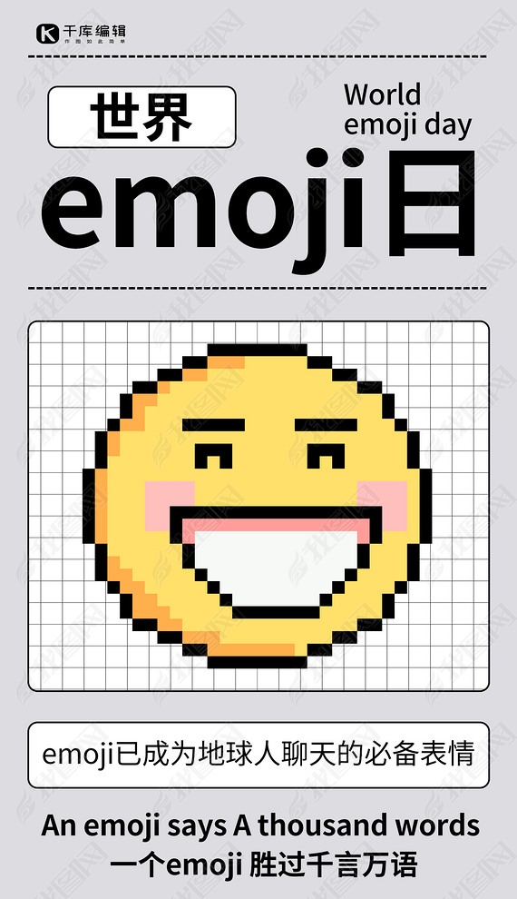 emojiطҰɫԼطֻ