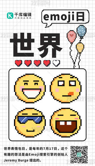 emoji ɫط纣