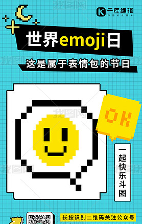 emojiձɫ ɫͨ ط纣