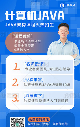 javaʦɫ亣