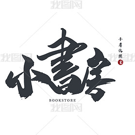 logoŰ鷨ֻɫйlogo