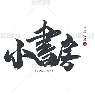 logoŰ鷨ֻɫйlogo