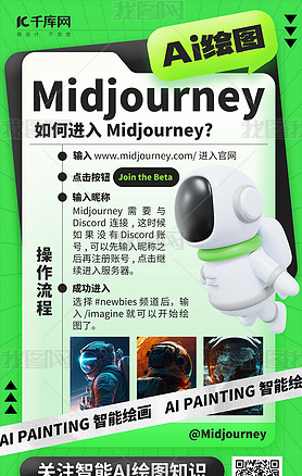 MidjourneyAIͼɫ⺣