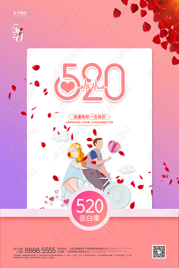 520ɫ⺣