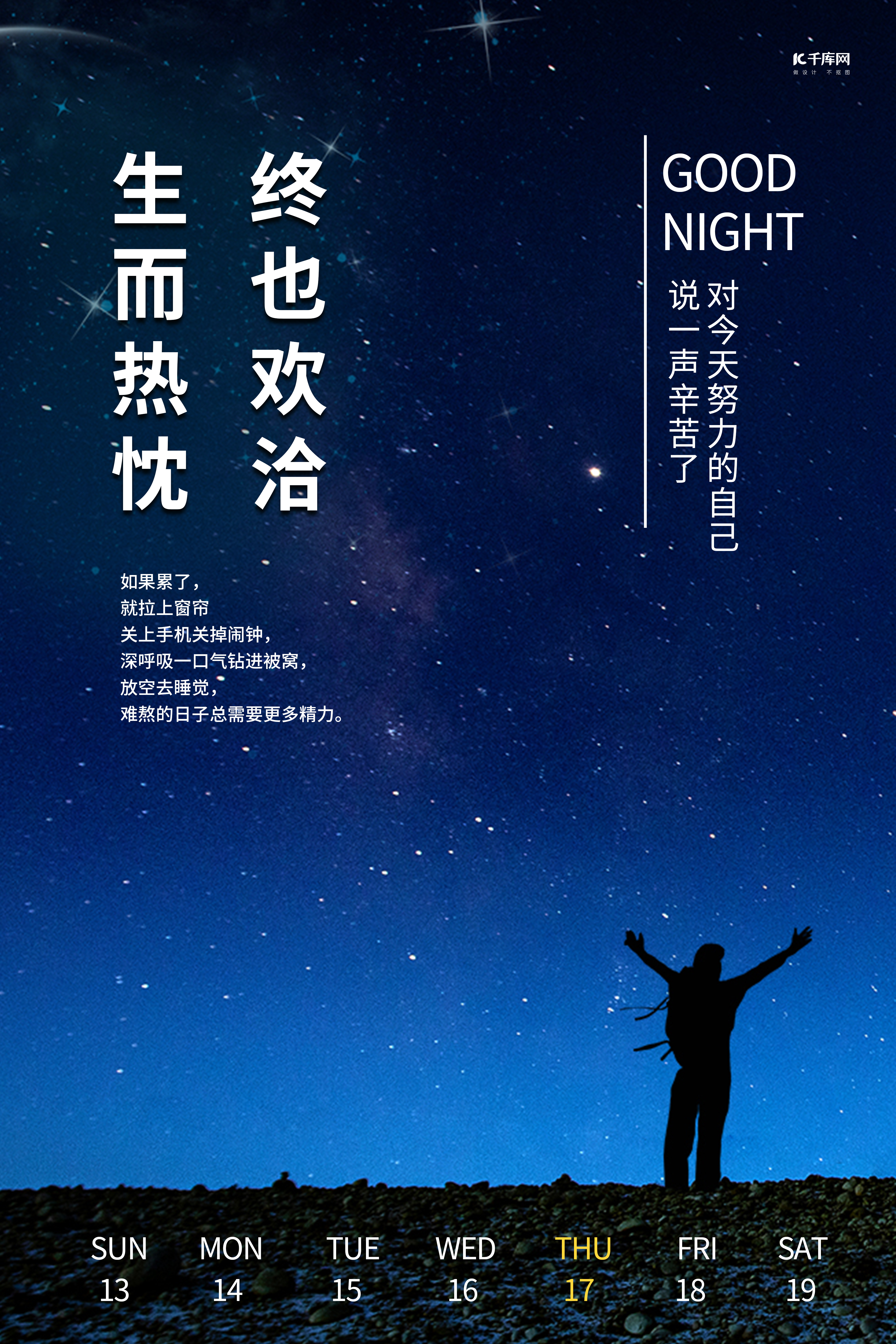 星空体育- 星空体育官方网站- 星空体育APP下载上海星空足球俱乐部附近酒店