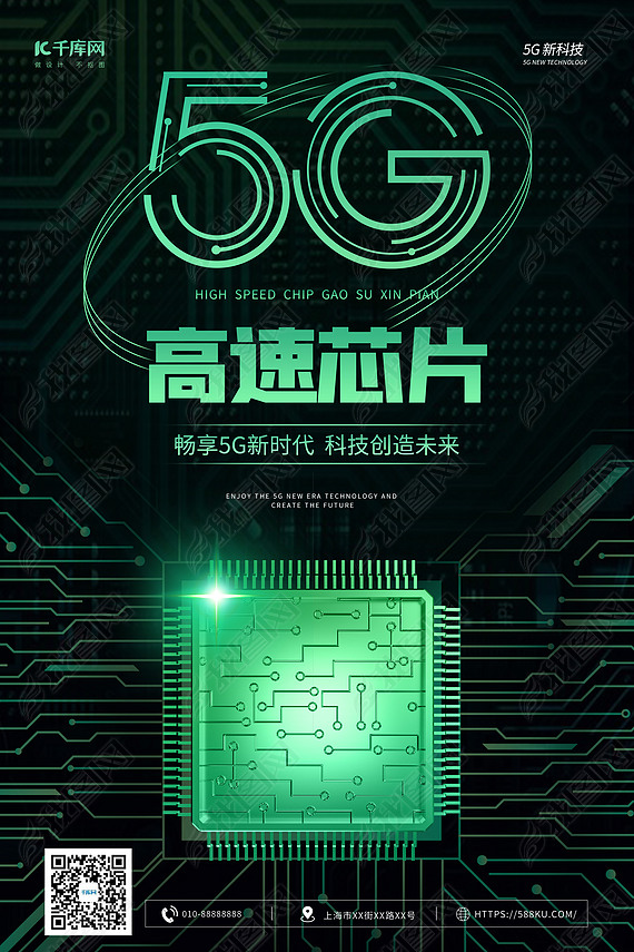 5GоƬɫƼ纣