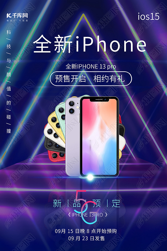 IPHONE13ƻֻɫɫŲʺ