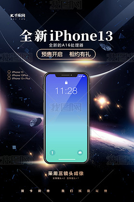 iphone13Ԥۺɫ⺣