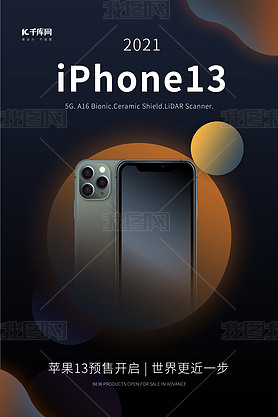 iphone13Ԥۺɫ⺣