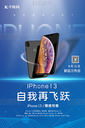 IPhone13ֻɫ亣