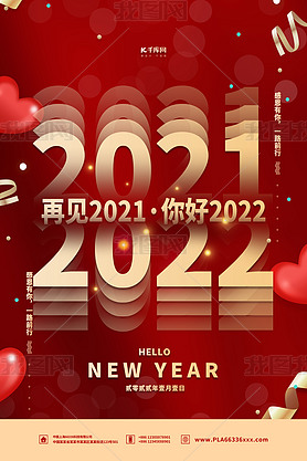 ټ20212022ɫԼ