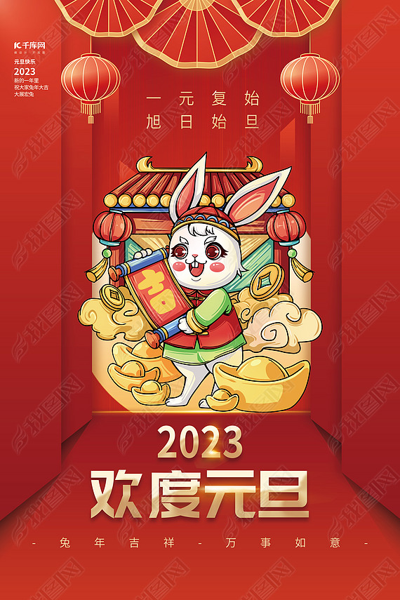 2022ԪӺɫй纣