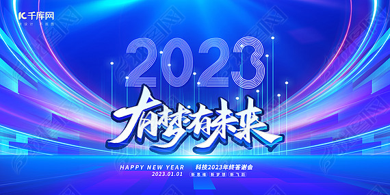 ɫ2023лɫչ