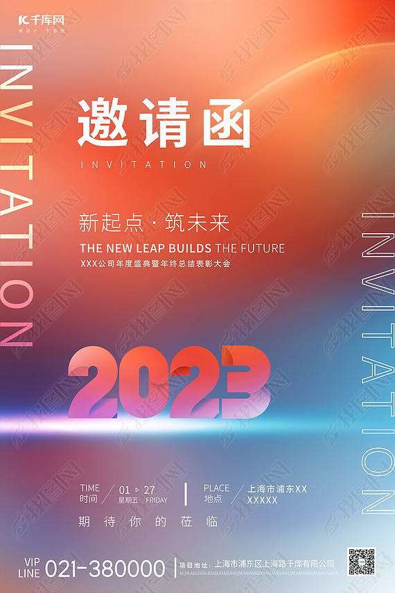 뺯2023ɫ亣