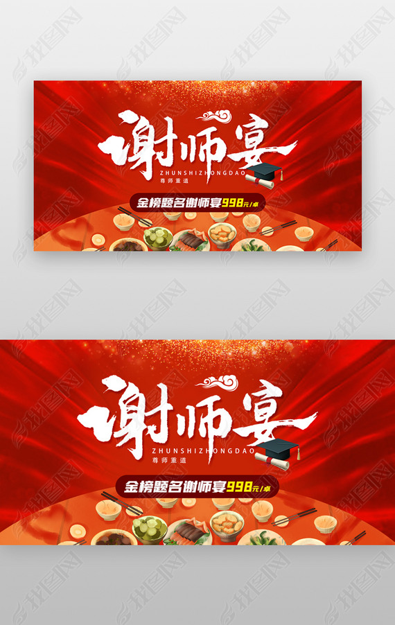 лʦbannerɫ