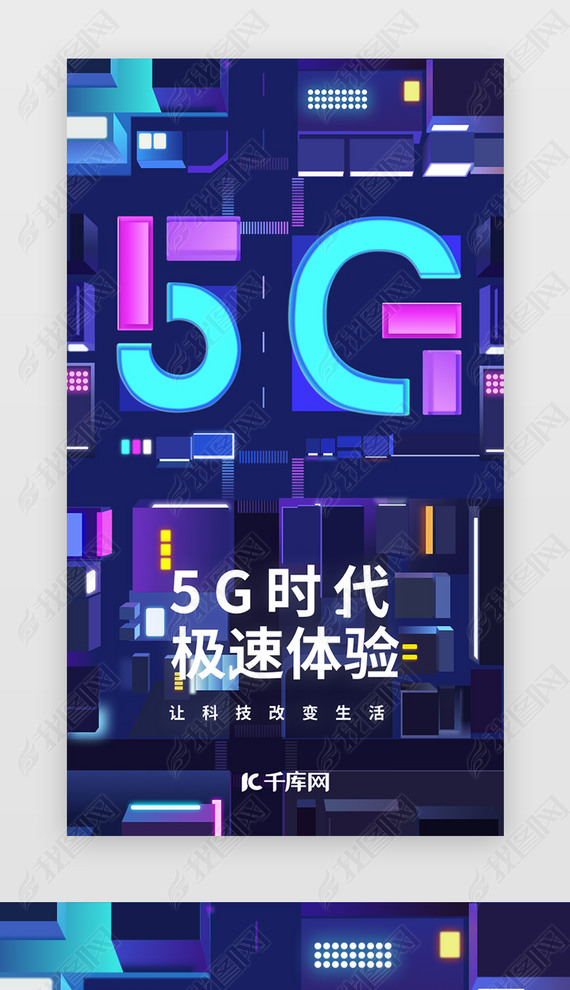 5GҳƼɫ5GƼ