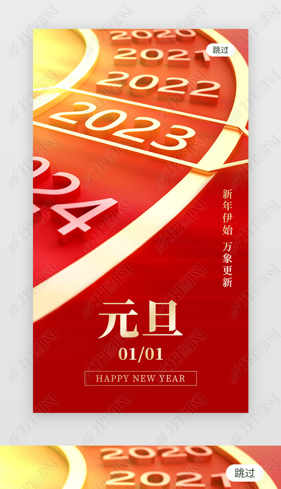 Ԫappɫ2023