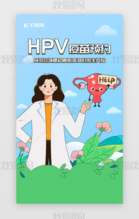 ҽҳͨɫhpv