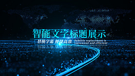 蓝色光线穿梭科技文字字幕宣传展示ae模板