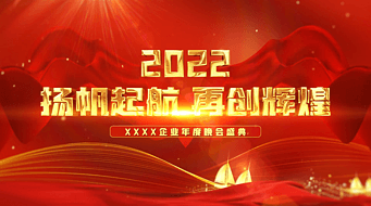 ɫ2022ҵ˾ῪƬͷAEģ