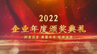 2022ҵȰ佱ʢAEģ