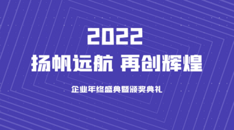 ഺ2022ҵͼչʾAEģ