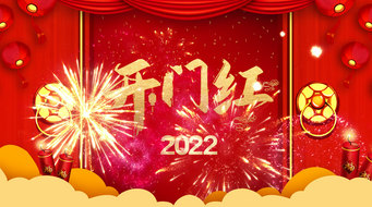 ԭ2022´Ŵ󼪿źϲƵƬͷaeģ