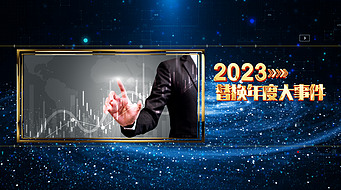 2023Ὺʢع˴ҵչͼƵaeģ