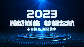 Ƽ10뵹ʱ2023Ὺ